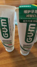 G·U·M康齒家減緩預防口臭牙膏采銷(xiāo)優(yōu)選 抑菌清新口氣香草薄荷味2支裝 曬單實(shí)拍圖