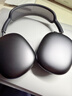 準新品Apple/蘋(píng)果 AirPods Max-深空灰色 無(wú)線(xiàn)藍牙主動(dòng)降噪頭戴式耳機 (Lighting口) 資源機 曬單實(shí)拍圖