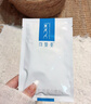 可復美醫用透明質(zhì)酸鈉修復貼橢圓型（25g*5片/盒*2盒） 曬單實(shí)拍圖