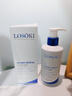 Losoki瑞士進(jìn)口氨基酸洗面奶美白控油祛痘除螨蟲(chóng)去黑頭男女士專(zhuān)用潔面乳 曬單實(shí)拍圖