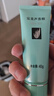 完美蘆薈膠40g補水保濕乳液曬后修護面霜改善肌膚毛孔粗糙溫和祛痘 曬單實(shí)拍圖
