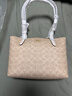 蔻馳（COACH）女包新款Fiona 24小號托特包手提包單肩包通勤包【正品保證】 卡其白色 CBT18 IMXDM 曬單實(shí)拍圖