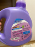 芭菲馨香倍凈洗衣液4斤 香味持久留香柔順護色 深層清潔強效去污 曬單實(shí)拍圖