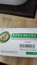 [補天回生]復方銀杏通脈口服液 10ml*10支 1盒裝 曬單實(shí)拍圖