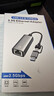 優(yōu)籟特Type-C 2.5G有線(xiàn)網(wǎng)卡USB-C轉RJ45網(wǎng)口二合一轉換器適用華為蘋(píng)果筆記本電腦擴展網(wǎng)線(xiàn)手機轉接頭 曬單實(shí)拍圖