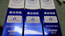 茜妃（SEEFAIR）美白淡斑祛斑洗面奶潔面乳男女通提亮膚色淡化色斑正品 美白祛斑潔面乳1支裝 曬單實(shí)拍圖