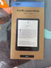 Kindle新款亞馬遜Paperwhite6 12th Gen代電紙書(shū)閱讀器7英寸 防眩光墨水 黑色 16G送保護套 曬單實(shí)拍圖