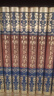 中華上下五千年（全6冊 皮面 燙金 精裝）原著(zhù)全注全譯 國學(xué)經(jīng)典全套藏書(shū) 中華國學(xué)經(jīng)典精粹 曬單實(shí)拍圖