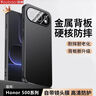 摩奇仕適用榮耀win手機殼榮耀WIN RT防摔保護套新款鏡頭全包防摔商務(wù)個(gè)性簡(jiǎn)約磨砂硬殼男女后外殼 【星河銀】升級款自帶鏡頭膜 榮耀 WIN 曬單實(shí)拍圖