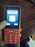 飛利浦（PHILIPS）E536 老年人手機4G全網(wǎng)通新款老年機超長(cháng)待機大字體大聲音中小學(xué)生老人專(zhuān)用備用按鍵功能機 絢麗紅 曬單實(shí)拍圖