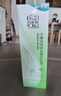百雀羚（PECHOIN）乳液女水嫩倍現保濕精華乳液100g補水保濕滋潤保濕乳護膚品 水嫩倍現精華乳液100g 曬單實(shí)拍圖