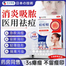本安制藥（BENAN PHARMACEUTICAL）日本醫用痘痘貼消炎吸膿隱形人工皮輕薄遮瑕祛痘淡痘印貼3盒 曬單實(shí)拍圖