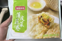 錦溪麥田薄皮三鮮蔬菜卷蒸煎包子學(xué)生早餐加熱即食健身代餐速食半成品卷餅 【2袋裝 共20個(gè)】三鮮蔬菜卷360g/袋 曬單實(shí)拍圖
