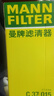 曼牌濾清器（MANNFILTER）空氣濾清器空氣濾芯空氣濾C37015適配理想L9/L8/L7/L6  1.5T 曬單實(shí)拍圖
