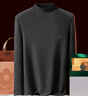 夢(mèng)特嬌羊絨蠶絲半高領(lǐng)保暖上衣男士德絨發(fā)熱內衣打底衫單件加絨秋衣冬季 中領(lǐng)上衣-公爵灰 M 【適合90-115斤】 曬單實(shí)拍圖