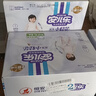 安兒樂(lè )（Anerle）小輕芯拉拉褲XL64片(12-17kg)超薄透氣【品牌直供 安心品質(zhì)】 曬單實(shí)拍圖