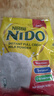 雀巢（Nestle）NIDO全脂成人奶粉900g/袋0蔗糖高鈣高蛋白學(xué)生兒童中老年 曬單實(shí)拍圖