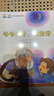 名家獲獎暖心繪本 全8冊?xún)和L本故事書(shū)其實(shí)我是一條魚(yú)繪本共讀故事繪本3-6歲幼兒園啟蒙親子閱讀圖書(shū)4到5歲幼兒書(shū)籍大班小班讀物 曬單實(shí)拍圖