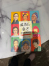 【當當 正版書(shū)籍】成為你自己：15位世界杰出女藝術(shù)家 卡麗·赫伯特 藝術(shù)家傳記女性人物傳記 曬單實(shí)拍圖