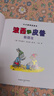 波西和皮普繪本全套裝贈貼紙、名字貼（套裝共11冊）0-4歲低幼啟蒙情緒管理繪本，在熟悉的生活場(chǎng)景中培養寶寶好性格省錢(qián)卡寒假作業(yè) 一升二寒假銜接 小升初寒假銜接 曬單實(shí)拍圖