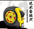 伯惠達高精度魯班尺風(fēng)水尺正宗精密大門(mén)吉數對照表木工家用測量卷尺5米 曬單實(shí)拍圖