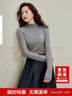 茵曼羊毛立領(lǐng)T恤2025秋女裝新款疊穿內搭修身長(cháng)袖打底衫 花灰色 L 曬單實(shí)拍圖
