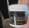 do me care欣蘭黑凍膜 清潔面膜泥膜去黑頭閉口粉刺涂抹式面膜225g新年禮物 曬單實(shí)拍圖