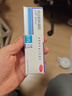 達芙文【原研好藥】阿達帕林凝膠0.1%*30g/盒第三代維a酸醫用祛痘印痘坑、去粉刺丘疹閉口和膿皰等痤瘡用藥 曬單實(shí)拍圖