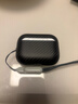 Pinkson 蘋(píng)果AirPods4四代耳機殼AirPods Pro3三代耳機套凱夫拉芳綸碳纖維防摔全包防摔超薄款耳機保護殼 【啞黑 1K碳纖維材質(zhì)】 蘋(píng)果AirPods Pro3 三代2025新款 曬單實(shí)拍圖
