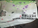 超亞健康聯(lián)名眼罩蒸汽熱敷無(wú)香型睡眠遮光睡覺(jué)緩解眼疲勞眼部護理50片 曬單實(shí)拍圖