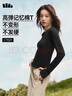 蕉下（beneunder）長(cháng)袖T恤女打底衫修身內搭可外穿洋氣2025新款秋冬裝女裝高檔 曬單實(shí)拍圖
