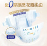 大王（GOO.N）光之羽紙尿褲 光羽系列嬰兒尿不濕新生兒柔軟超薄尿褲紙尿布 M碼 - 1包 44片【多片裝】 曬單實(shí)拍圖