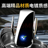 智騁適用于寶馬3系/i3/i4車(chē)載手機支架感應無(wú)線(xiàn)充電不擋出風(fēng)口支架 曬單實(shí)拍圖