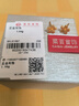 菜百首飾 黃金耳飾 時(shí)尚唯美櫻花耳釘足金花朵耳飾 計價(jià) 約1.40克 曬單實(shí)拍圖