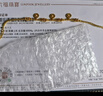 六福珠寶足金錢(qián)多多銅錢(qián)掛墜黃金手鏈碎碎冰金珠手串 計價(jià) L19G0002DS 10.44克(含工費1054元) 曬單實(shí)拍圖