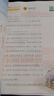 一本26春季新版一本課本預習筆記課堂筆記下冊語(yǔ)文數學(xué)英語(yǔ)教材課堂學(xué)霸隨堂筆記課本預習1-6年級 二三四五年級學(xué)霸課堂預習筆記人教北師蘇教 五年級下冊 【單本裝】語(yǔ)文（人教版） 曬單實(shí)拍圖