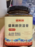 盛美顏茯濕膏茯苓膏加速代謝伏濕膏草本滋補養生膏品牌店1 體驗裝 260g*1盒 曬單實(shí)拍圖