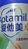 愛(ài)他美（Aptamil）新老包裝隨機卓倍兒童奶粉學(xué)齡前兒童成長(cháng)奶粉(3歲以上)800g 曬單實(shí)拍圖