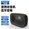 飛利浦（PHILIPS）TAR2100應急收音機 手搖發(fā)電 多功能便攜式戶(hù)外露營(yíng)家用照明手電筒戰備地震防災老式廣播音箱 曬單實(shí)拍圖