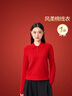 全棉時(shí)代新品女士針織衫【不易靜電可機洗】風(fēng)柔棉線(xiàn)衣圣誕過(guò)年馬年本命年 曬單實(shí)拍圖