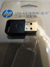 惠普USB無(wú)線(xiàn)網(wǎng)卡AX900藍牙適配器5.4接收器 雙頻5GWiFi發(fā)射器 無(wú)線(xiàn)藍牙二合一適用臺式機筆記本 曬單實(shí)拍圖