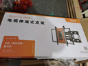 貝石（55-150英寸）超大屏木紋電視伸縮掛架電視支架壁掛架適用華為T(mén)CL雷鳥(niǎo)創(chuàng  )維三星等通用電視機架子 曬單實(shí)拍圖