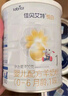 佳貝艾特（Kabrita）悅白嬰兒配方羊奶粉 1段(0-6個(gè)月)400克 天然A2蛋白 曬單實(shí)拍圖