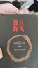【譯者簽名+鈐印/毛邊可選】撒旦探戈/溫克海姆男爵返鄉 2025年諾貝爾文學(xué)講得主 拉斯洛 電影大師塔爾·貝拉傳奇之作 電影原著(zhù)小說(shuō) 余澤民譯 撒旦探戈 曬單實(shí)拍圖