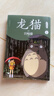 宮崎駿漫畫(huà)書(shū)全套 你想活出怎樣的人生哈兒的移動(dòng)城堡千與千尋崖上的波妞天空之城 官方正版授權動(dòng)畫(huà)電影原著(zhù)繪本 全4冊 龍貓電影漫畫(huà) 曬單實(shí)拍圖