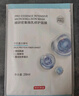 京東京造 多重玻尿酸補水面膜30片解渴干燥肌保濕煥亮提亮男女士護膚品 曬單實(shí)拍圖