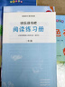 全套5冊 快樂(lè )讀書(shū)吧二年級下神筆馬良七色花愿望的實(shí)現怪手杖一起長(cháng)大的玩具必讀正版注音版下冊全套書(shū)籍閱讀課外書(shū)推薦經(jīng)典書(shū)目配套人教下學(xué)期老師 【5冊】二年級下冊必讀正版 曬單實(shí)拍圖