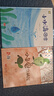 【銷(xiāo)量過(guò)萬(wàn)】?jì)和L本3-6歲幼兒園老師推薦閱讀硬殼幼兒園繪本精裝硬皮無(wú)拼音適合小班中班大班閱讀的a4幼兒繪本3-4-5–6-8歲故事書(shū)寶寶幼兒繪本故事5-6歲大班硬殼不帶注音神奇的小種子等 硬殼繪本  曬單實(shí)拍圖