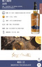 格蘭威特（ThE GLENLIVET）18年 蘇格蘭單一麥芽威士忌 700ml 40度 進(jìn)口洋酒 曬單實(shí)拍圖