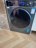 海爾（Haier）13公斤大容量全自動(dòng)滾筒洗衣機洗烘一體機懶人滾筒洗衣機帶烘干精華洗以舊換新國家補貼20%洗衣機 13公斤洗烘+精華洗+毛屑自清潔+1.12洗凈比 曬單實(shí)拍圖